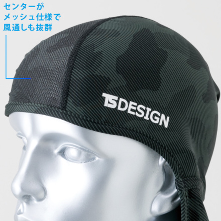 TS Design] 8419 ネックガード