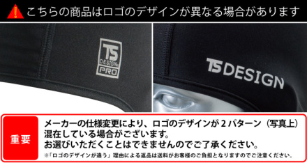 TS Design] 84294 レッグウォーマー