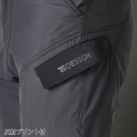 TS Design] 84504 TS 4Dナイロンドッツライダーメンズワーク