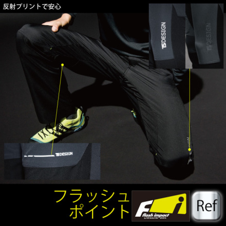 TS Design] 84604 ハイブリットサマーメンズカーゴパンツ