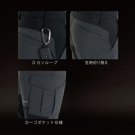 TS Design] 84604 ハイブリットサマーメンズカーゴパンツ