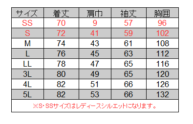 TS Design] 84605 ハイブリッドストレッチシャツ