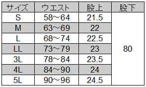 TS Design] 84621 ウルトラライトストレッチレディースパンツ