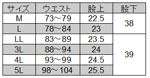 TS Design] 846345 ハイブリットストレッチメンズショートパンツ