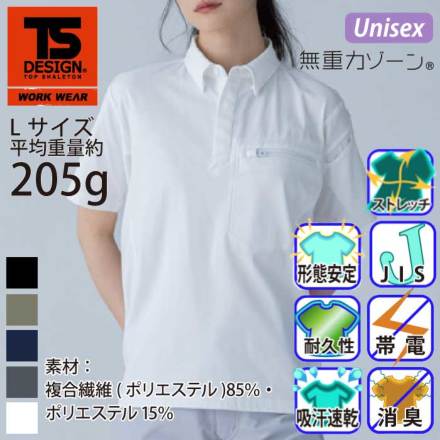 TS Design8465 �o���G�[�V����
