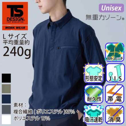 TS Design 84651�o���G�[�V����