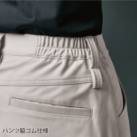 TS Design] 84652 ドライテックパンツ