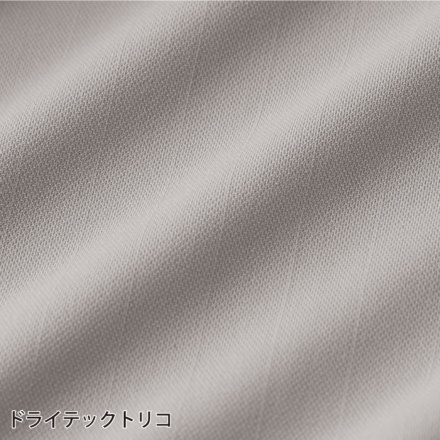 TS Design] 84654 ドライテックカーゴパンツ