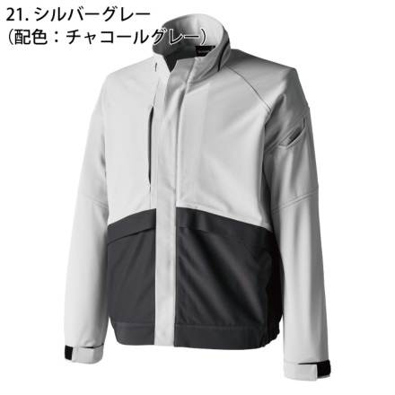 TS Design] 84657 ドライテックブルゾン
