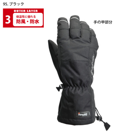 TS Design] 84915 透湿防水グローブ
