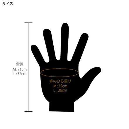 ①チロルページ TS Design] 84915 透湿防水グローブ