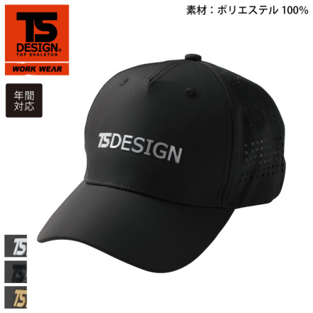 ぴろ様専用 IDEA キャップ cap 帽子 商品サイズ - nawwarstore.com