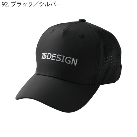[TS Design] 84921 TS メッシュキャップ