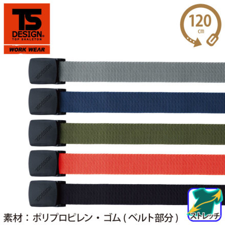 TS�f�U�C�� 84931 �o���G�[�V����