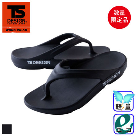 TS�f�U�C�� 84932 �o���G�[�V����