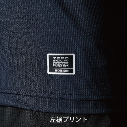 ☺︎なつ☺︎ TS DESIGN 85105（ロングスリーブシャツ）｜空調服・EFウェア専門店
