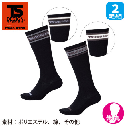 TS Design 85122 �o���G�[�V����