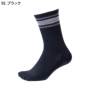 TS Design 85123 バリエーション TS Design 85123 バリエーション
