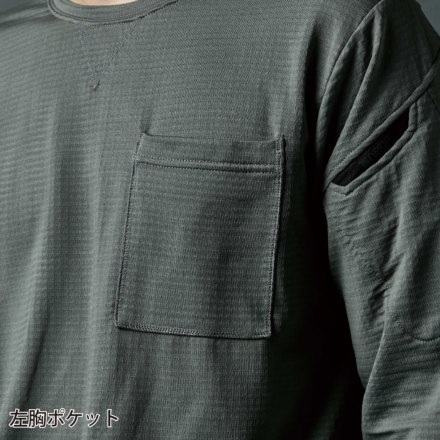 TS Design] 8525 ウォームエアロングスリーブTシャツ