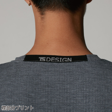 ドレステリア　コットンTシャツ　未使用 接触冷感/UVカット】BACK BREEZE TECH ラビットポケTシャツ（T