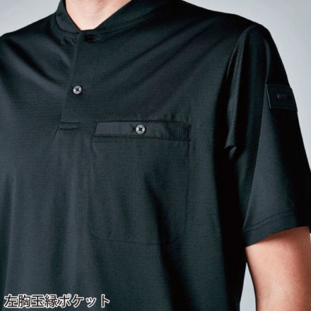 TS Design] 85651 TS DEO ドッツヘンリーネックシャツ