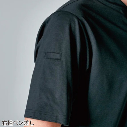 ちっこちゃん専用 85651 TS DEOドッツヘンリーネックシャツ – TS DESIGN