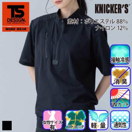 TS�f�U�C�� 85655 �o���G�[�V����