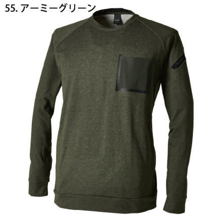 TS Design] 8645 TS DELTA コーデュラスウェットシャツ