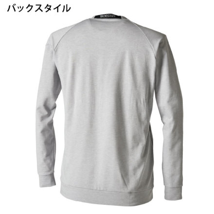 TS Design] 8645 TS DELTA コーデュラスウェットシャツ