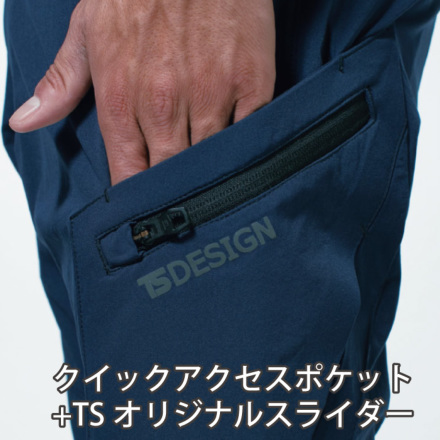 TS Design] 91141 TS 4D レディースカーゴパンツ
