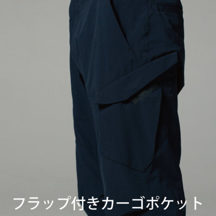 TS Design] 91145 TS 4Dメンズカーゴショートパンツ