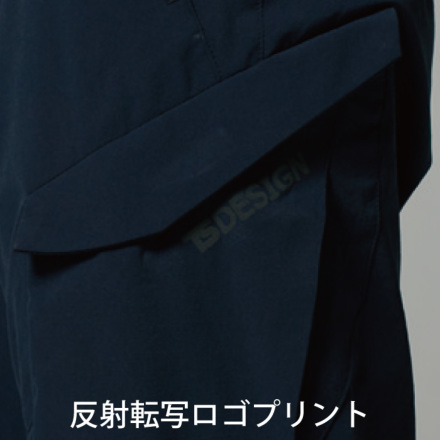 TS Design] 91145 TS 4Dメンズカーゴショートパンツ