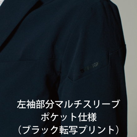 紋竹 TS DESIGN 91361 [通年]TS 4D ステルス レディースジャケット