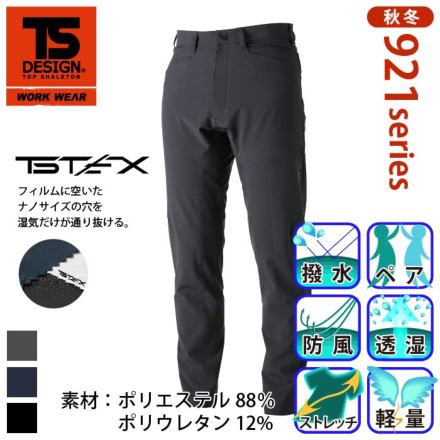 TS Design] 9212 TS TEX オールウェザーメンズパンツ