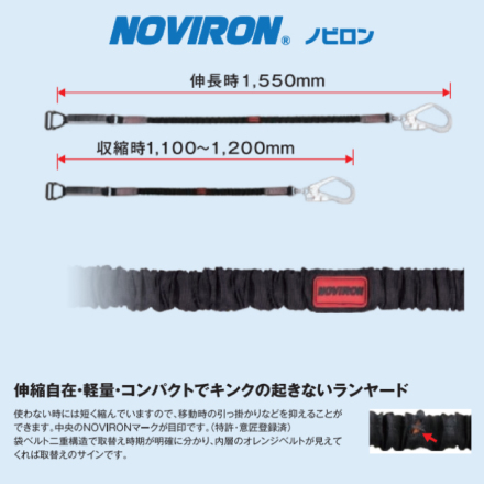 TSUYORON] THL-2-NV93SV-21KS-2R23 2股ノビロン ランヤード