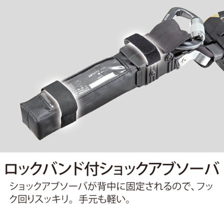 Tajima] A4CR150F-WL5 ハーネス用ランヤードCR150F ダブルL5