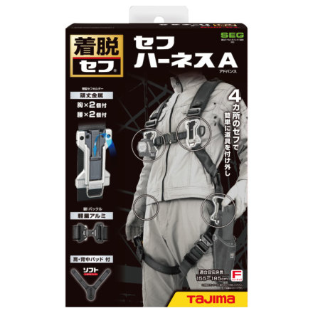 TAJIMA 着脱ハーネス150cm TAJIMA 着脱ハーネス150cm