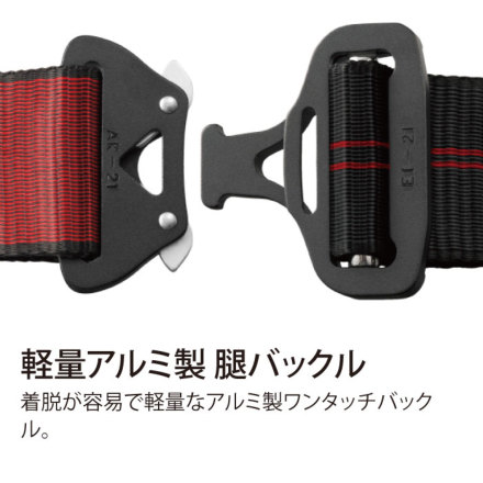 Tajima] A4SFAF セフハーネスA フリーサイズ
