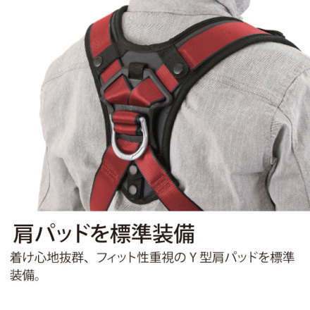 Tajima] A4SFAF セフハーネスA フリーサイズ