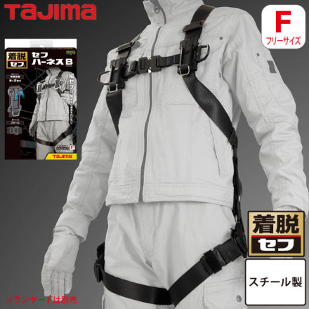[Tajima] A4SFBF バリエーション