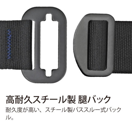 信号ラッパ　黒いロープ巻き Tajima] A4SFBFR-WL4BK セフハーネスB 平ロープL4ダブルセット 黒