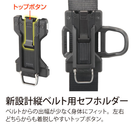 Tajima] A4SFSF セフハーネスS フリーサイズ 黒