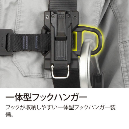 えむるページ Tajima] A4SFSF セフハーネスS フリーサイズ 黒