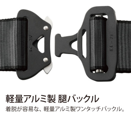 Tajima] AHAF ハオルハーネスHA フリーサイズ