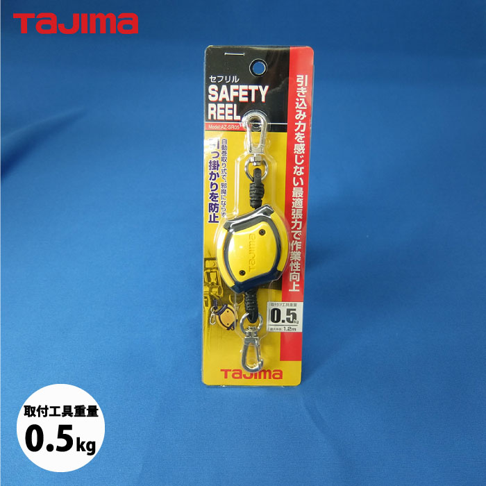 97%OFF!】 ∀タジマ TAJIMA ブラック スマートザイル ショックコード式