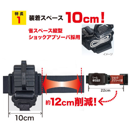 Tajima] 胴ベルト用ランヤード 蛇腹 縦型L8