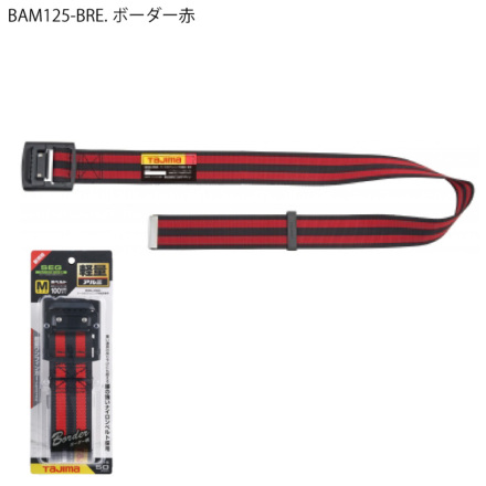 Tajima-BAM125B-m-02-dl.jpg