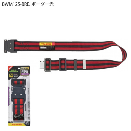 タジマ] BWM125B 胴ベルトアルミワンタッチ黒バックル ボーダー(Mサイズ)