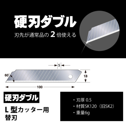 タジマ] CB-50D 替刃大 硬刃 ダブル