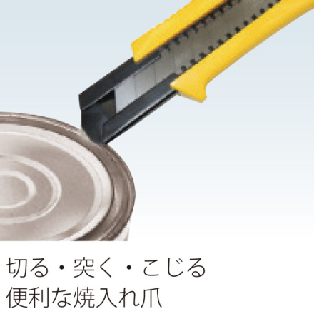 タジマ] DC610/Y スタンダードカッター J